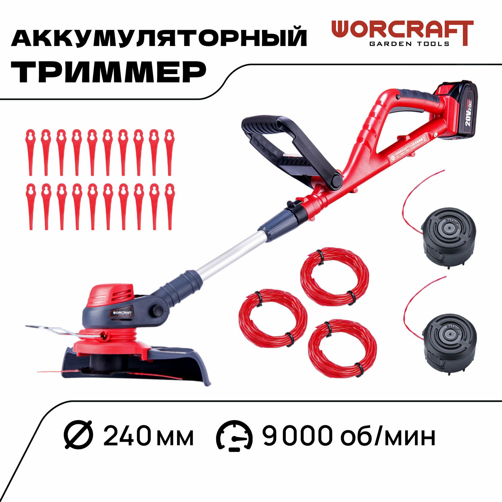 Какой беспроводной триммер выбрать?
