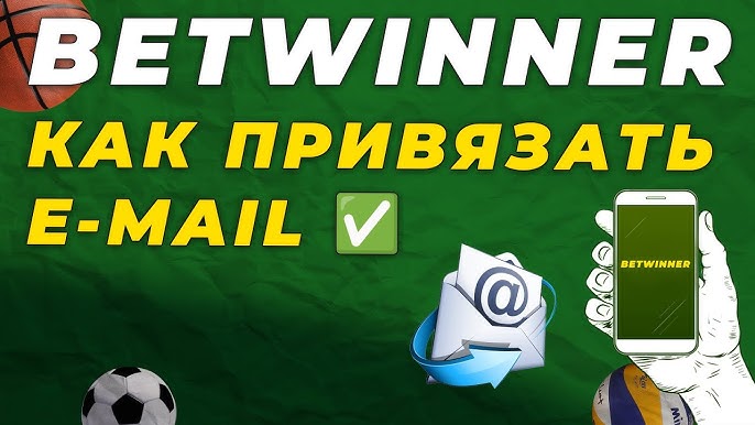 Discover the Convenience of Betting with Betwinner APK Discover the Convenience of Betting with Betwinner APK