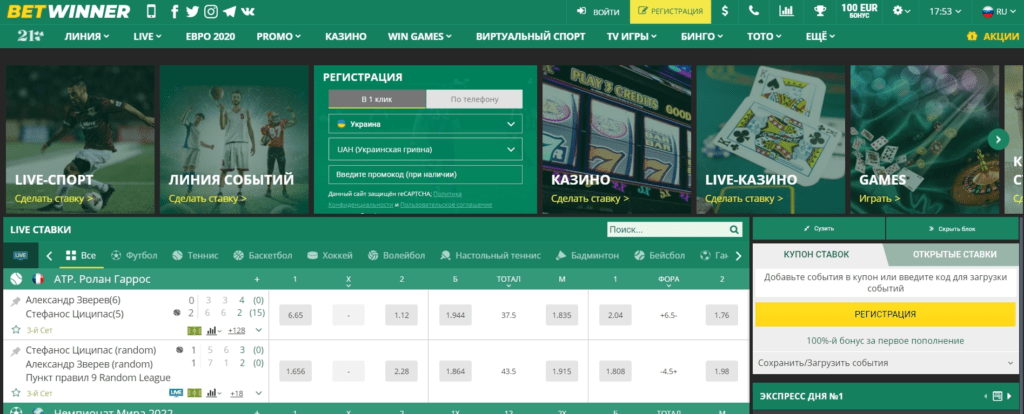 Découvrez les meilleures offres avec BetWinner Bonus Découvrez les meilleures offres avec BetWinner Bonus