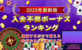 オンラインカジノ スロット キャッシュバックの魅力と活用法 10 オンラインカジノ スロット キャッシュバックの魅力と活用法 10