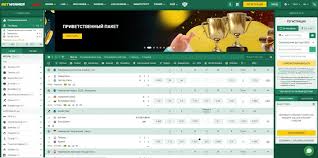 Betwinner Giriş En İyi Bahis Deneyimi İçin Adımlar Betwinner Giriş En İyi Bahis Deneyimi İçin Adımlar