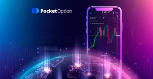Вход в Pocket Option Полный Гид и Рекомендации Вход в Pocket Option Полный Гид и Рекомендации