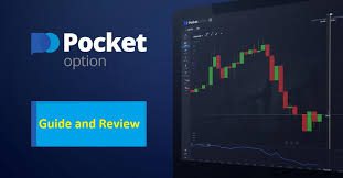 The Ultimate Guide to Trading with PocketOption 1 The Ultimate Guide to Trading with PocketOption 1